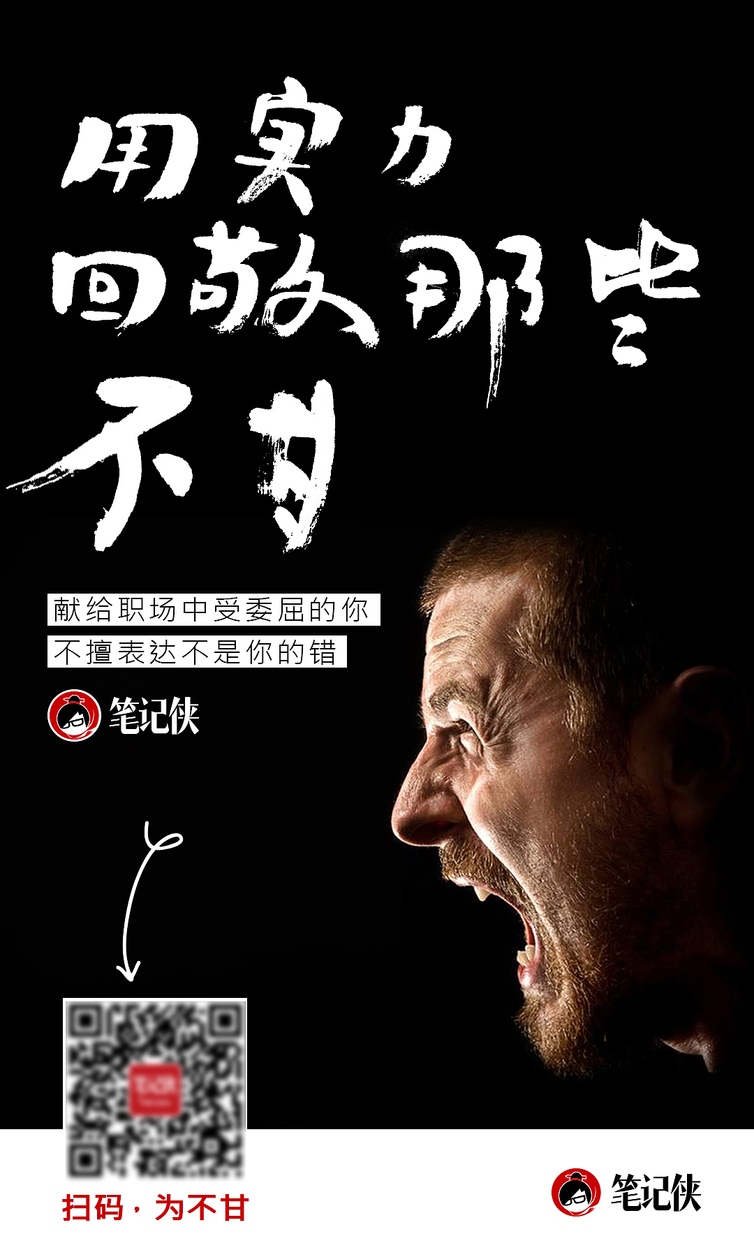 表达课产品的视觉包装