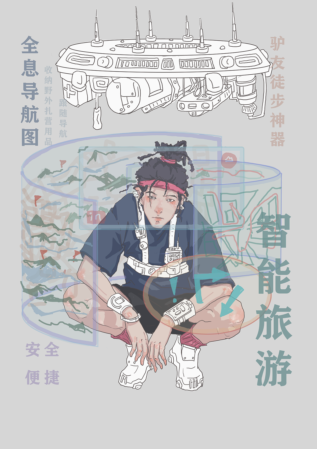 插画 关于未来（图ZMjI1NTQ2NzM2） - 创作习作 - 站酷设计师李满满原创素材 - 站酷ZCOOL