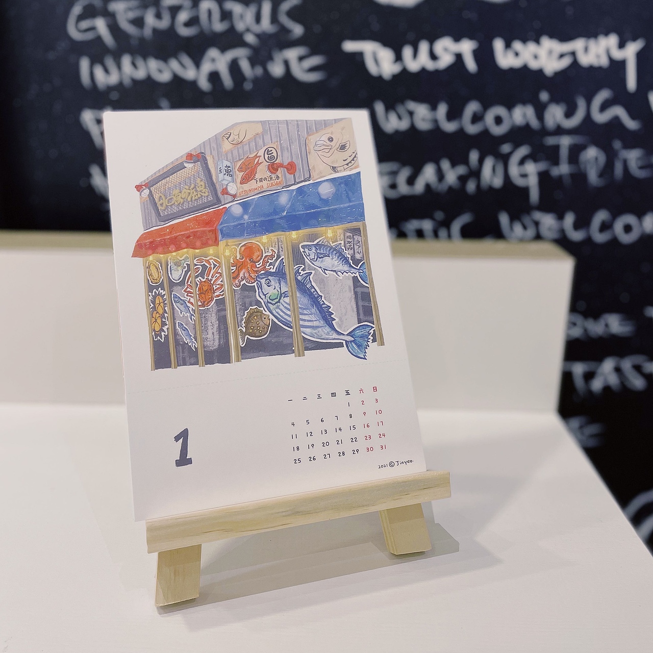 2021日历-The Little Things