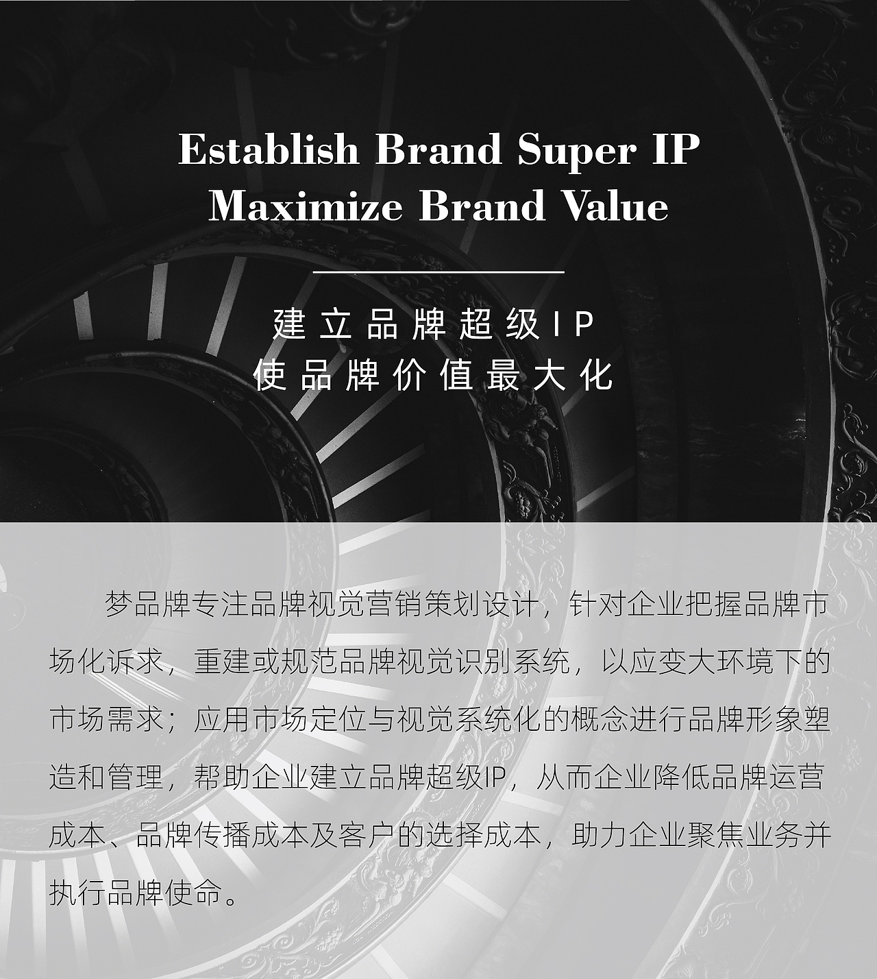 梦品牌是谁？（图ZMjQyNzA5MzA4） - 文案/策划 - 站酷设计师梦品牌原创素材 - 站酷ZCOOL