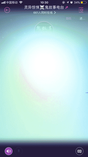 动效方面是组内的动效师完成的，是不是加上动效后效果棒棒嘞！
直播礼物这模块就先到这了，下面来看看其他方面的内容吧。