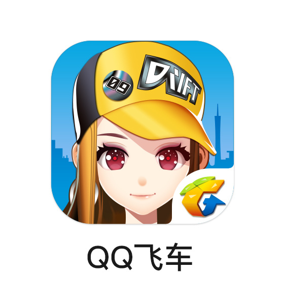 QQ飞车logo图标图片