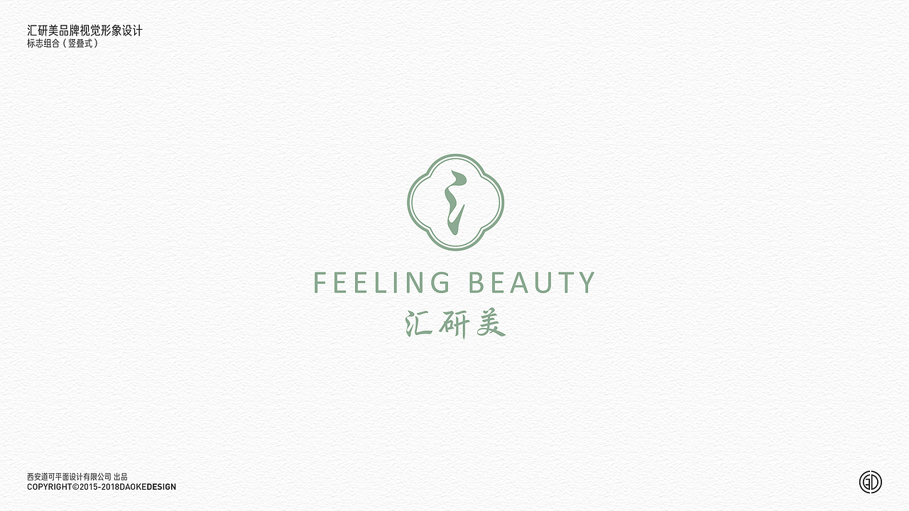 汇研美SPA美容养生【221品牌空间设计（西安）原创】（图ZMTI1NjAyOTQw） - 品牌 - 站酷设计师221品牌空间设计原创素材 - 站酷ZCOOL