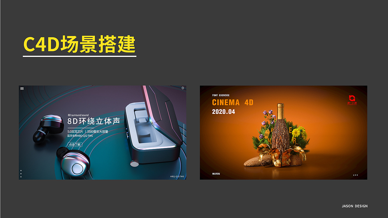 作品（图ZMjIwMTU2MDM2） - 个人网站 - 站酷设计师北木在北原创素材 - 站酷ZCOOL