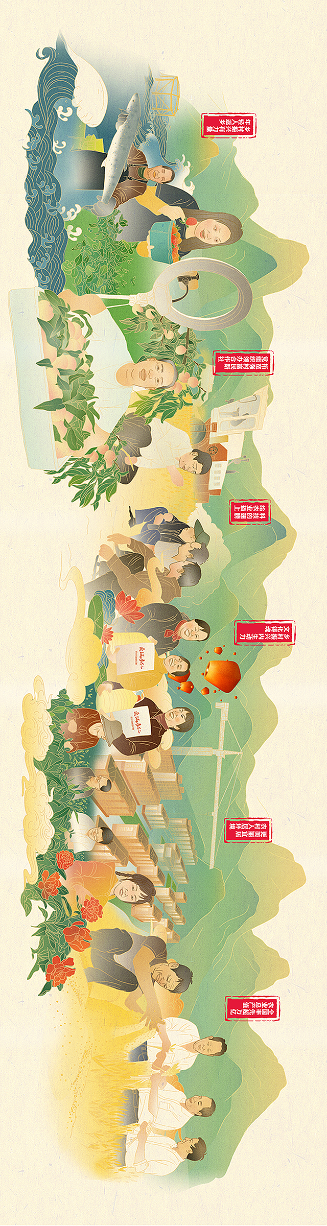 脱贫攻坚|插画|商业插画|sged四个耳洞_原创作品-站酷zcool