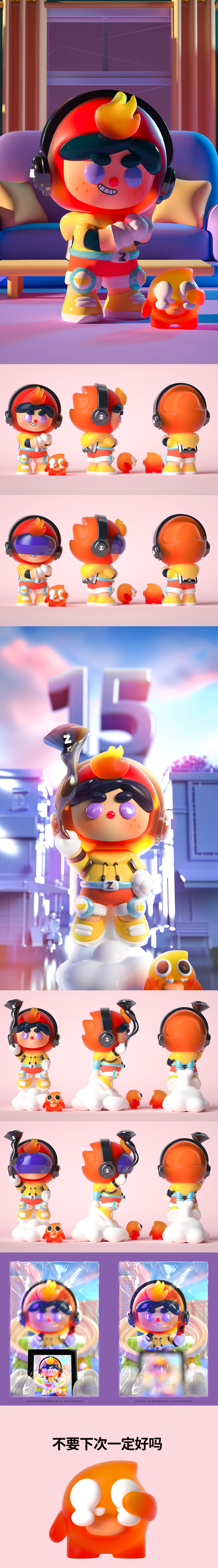 站酷15周年丨与小Z共同成长（图ZMjU4NzIwNDQ0） - IP形象 - 站酷设计师快乐肥宅小鱼仔原创素材 - 站酷ZCOOL