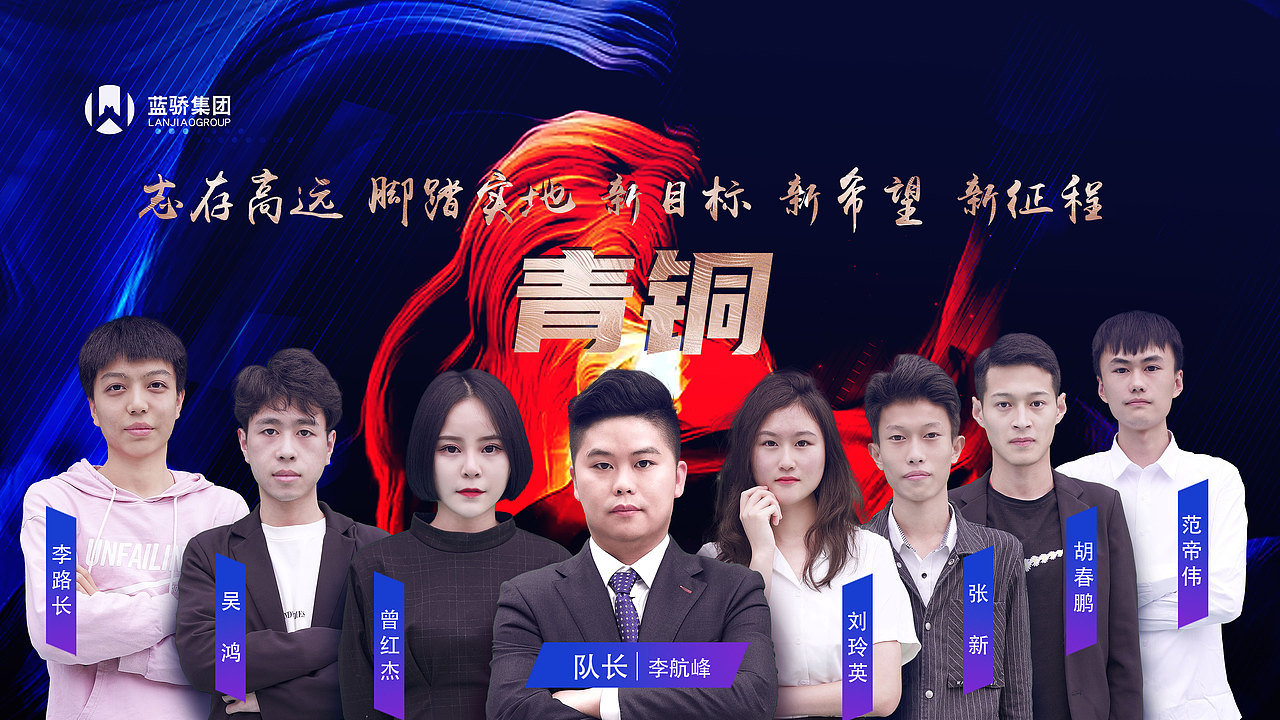 团队海报（图ZMjc0NTkwNjA0） - 海报 - 站酷设计师一条非与原创素材 - 站酷ZCOOL