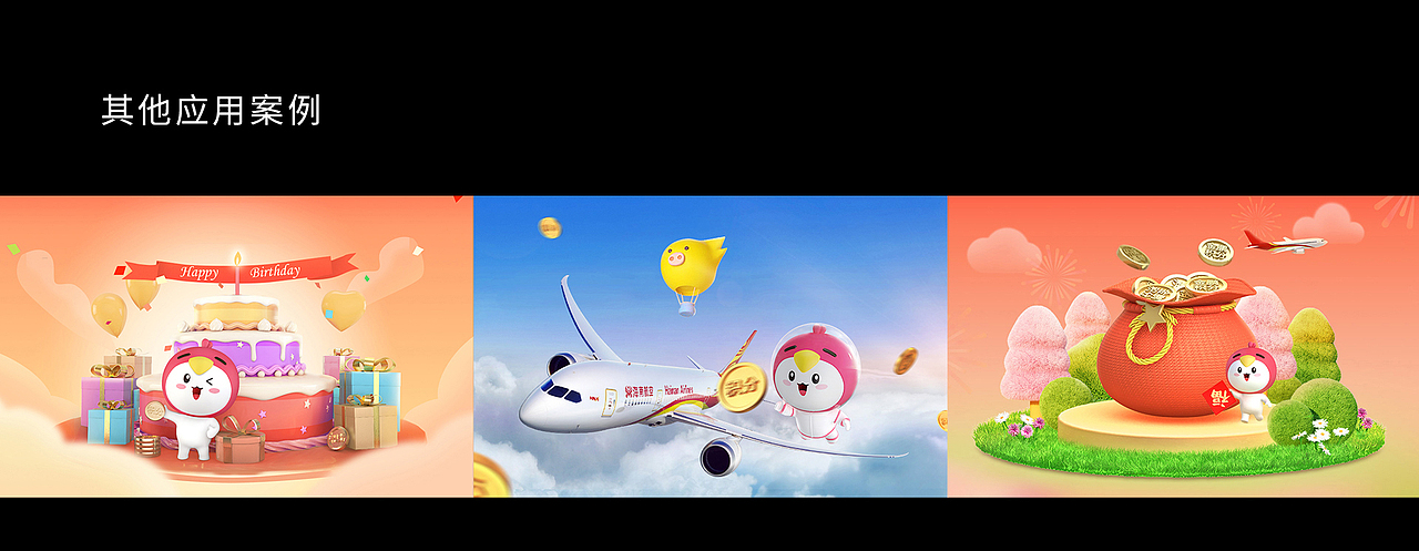 金小鹏IP形象设计-金鹏奥运会活动营销设计（图ZMjkxNzI0OTM2） - IP形象 - 站酷设计师36DUC原创素材 - 站酷ZCOOL