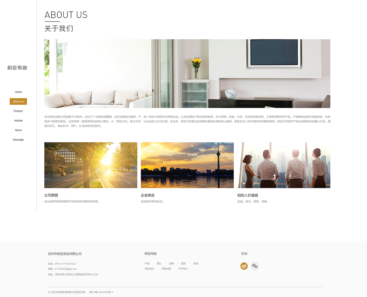 通用类网页风格模板（图ZNzU2MjI4NTY=） - 企业官网 - 站酷设计师良木与玉原创素材 - 站酷ZCOOL