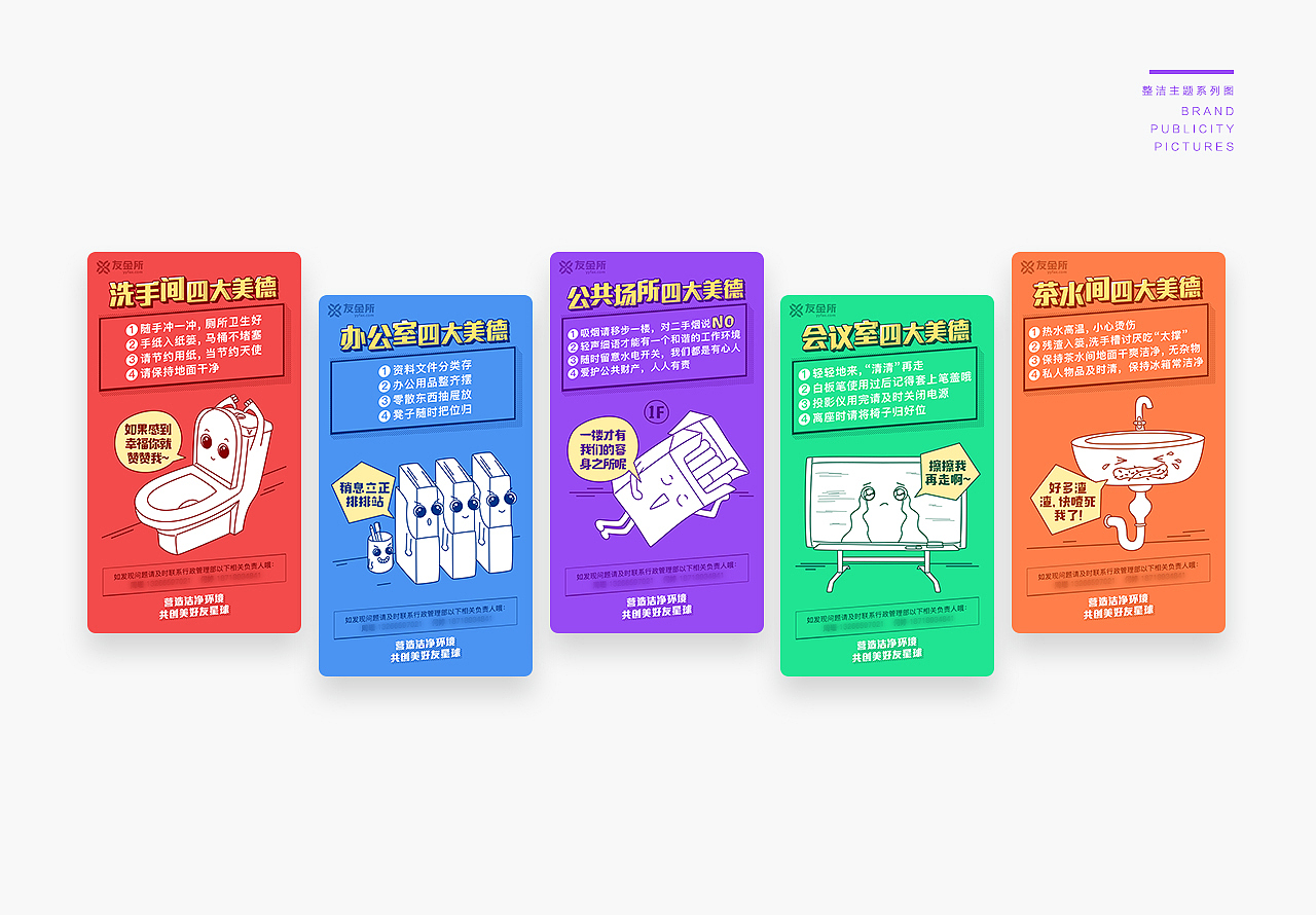 2017作品集（图ZMTExNjc5ODMy） - 运营设计 - 站酷设计师夏延Cheyenne原创素材 - 站酷ZCOOL