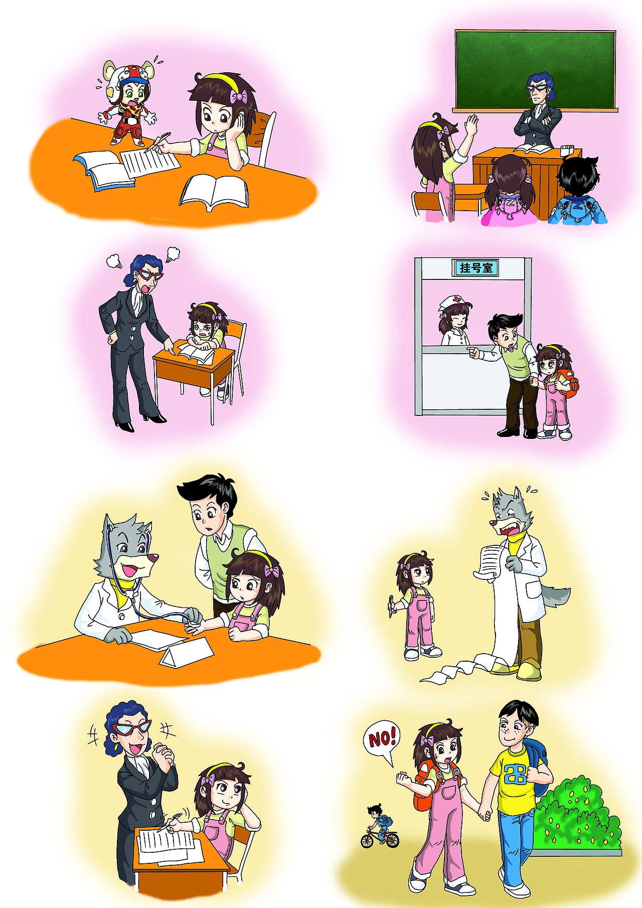 皮皮鲁鲁西西插图