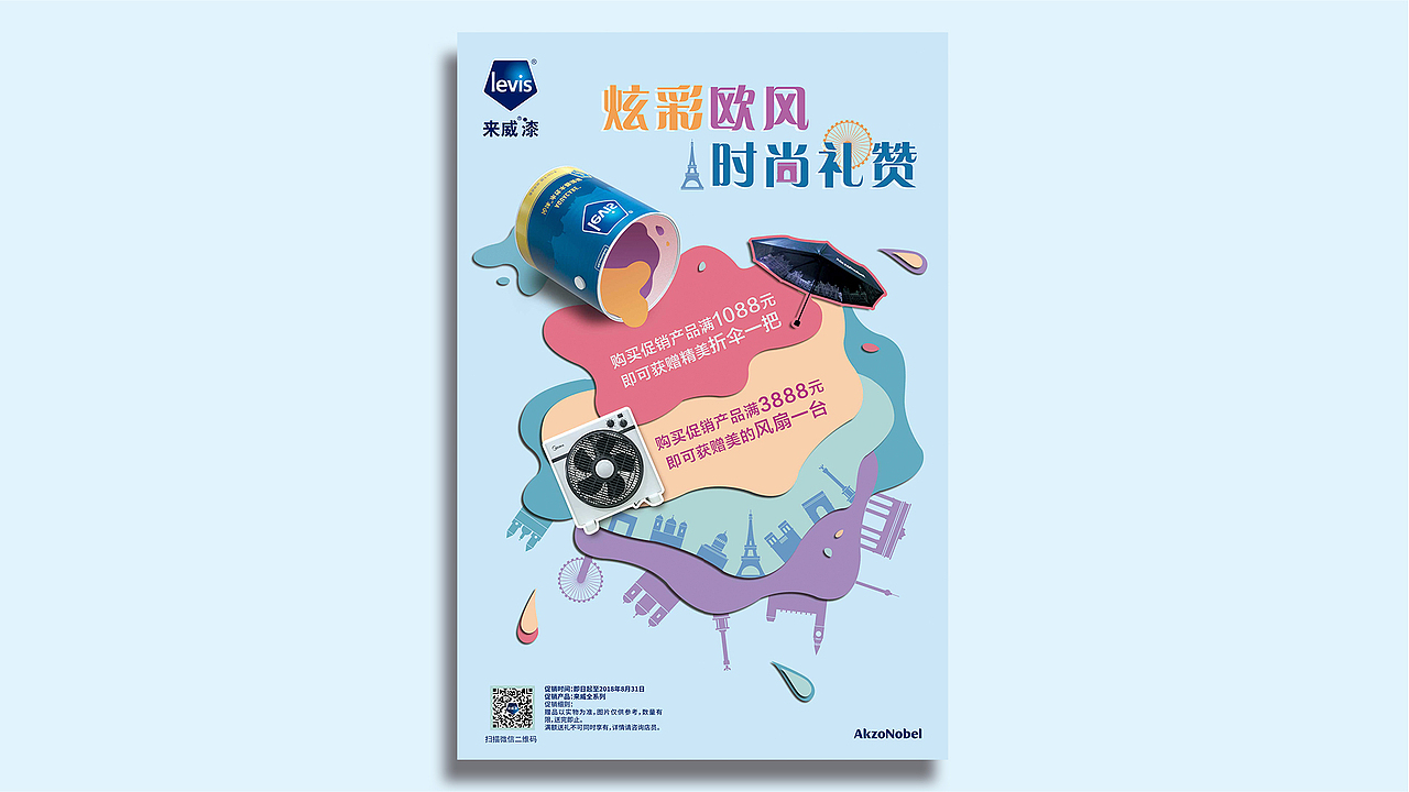 sher-鸣（图ZMTU0MjE0NTg0） - 其他 - 站酷设计师sher鸣原创素材 - 站酷ZCOOL
