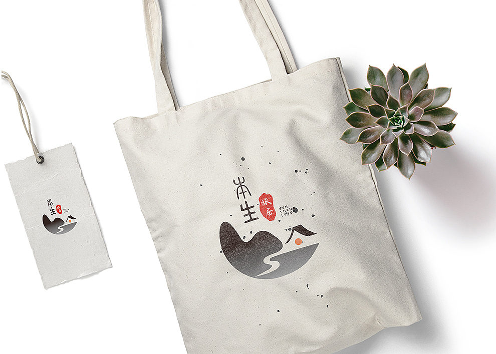 【民宿】本生LOGO设计（图ZMTYwNDMxNDAw） - 品牌 - 站酷设计师简渡视觉原创素材 - 站酷ZCOOL