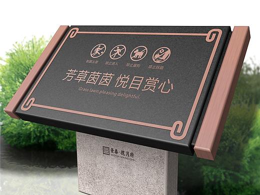 房地产导视牌设计|房地产导视牌设计制作