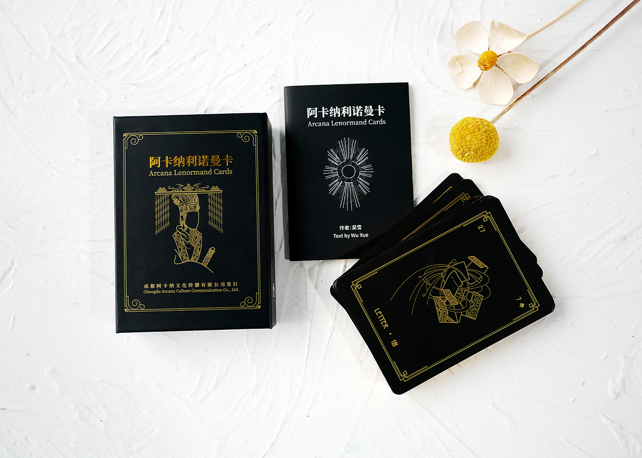 阿卡纳利诺曼卡 arcana lenormand cards