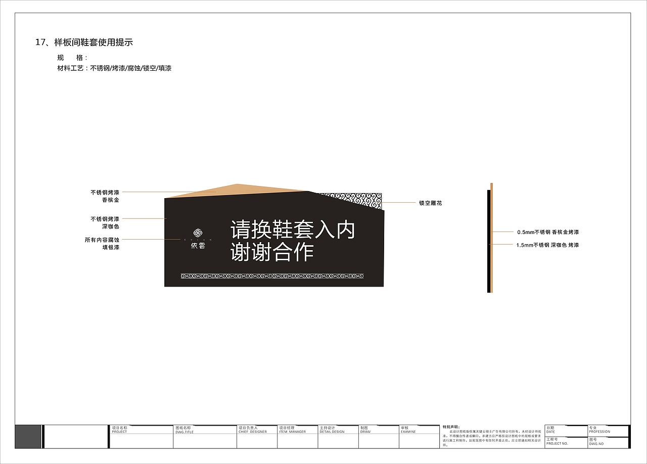 导视系统-达州江湾城（图ZNDQyMjQyMjQ=） - 商业空间设计 - 站酷设计师徐松9110原创素材 - 站酷ZCOOL