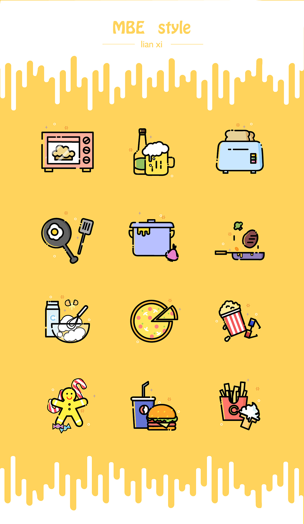 AI矢量MBE风格图标（图ZNzcxMTU4NTY=） - 图标 - 站酷设计师suxiao_zhang原创素材 - 站酷ZCOOL