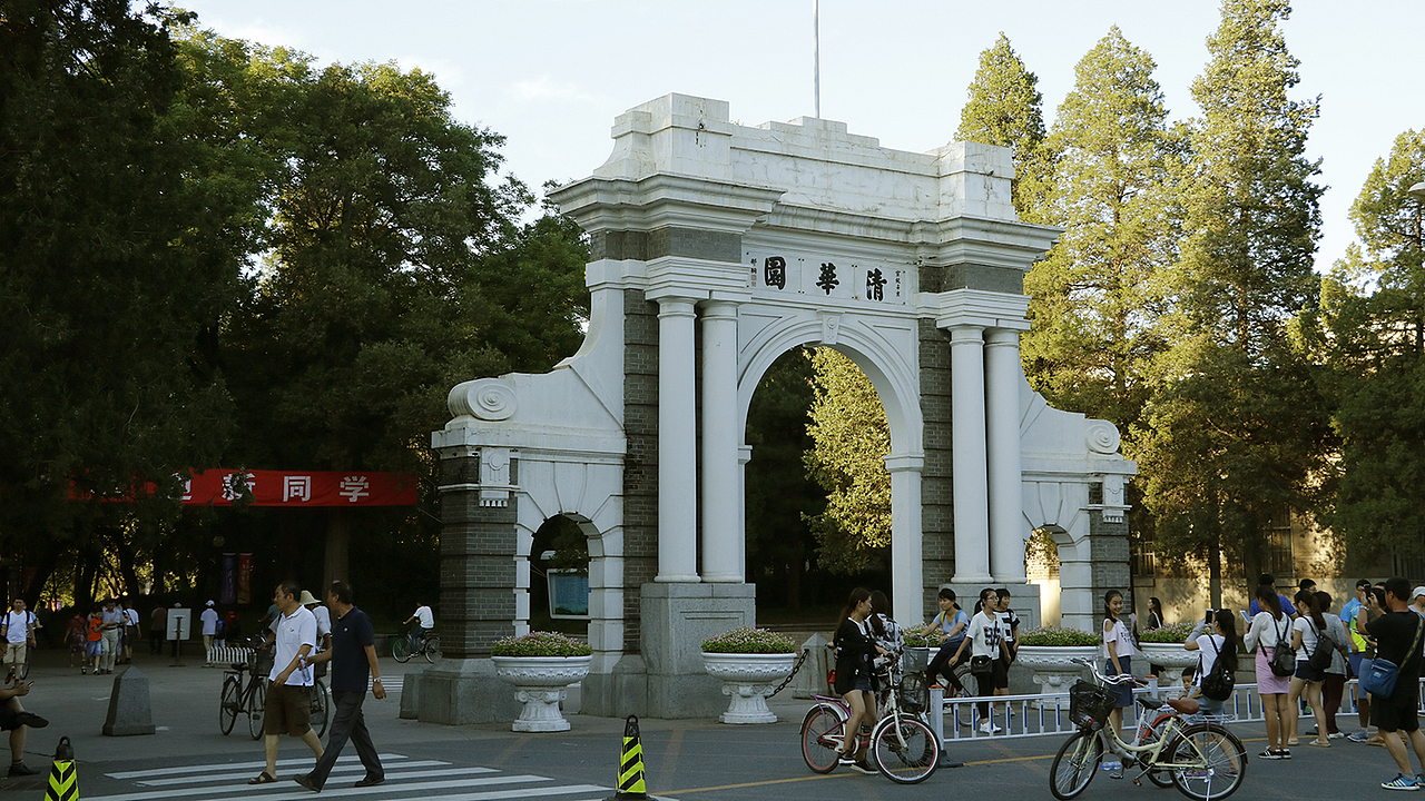 清华园（图ZODQ1ODQ0MjQ=） - 风光摄影 - 站酷设计师mohong原创素材 - 站酷ZCOOL