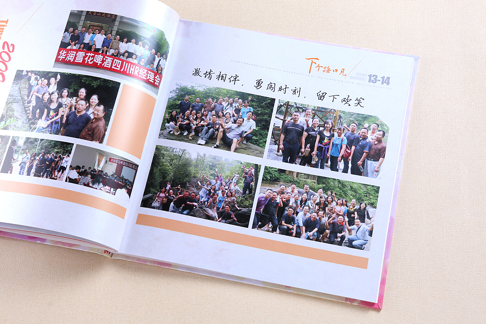 达州领导退休纪念册-同事升职纪念册-高端领导相册定制（图ZMTAxMDMwOTA0） - 书籍/画册 - 站酷设计师高端相册定制原创素材 - 站酷ZCOOL