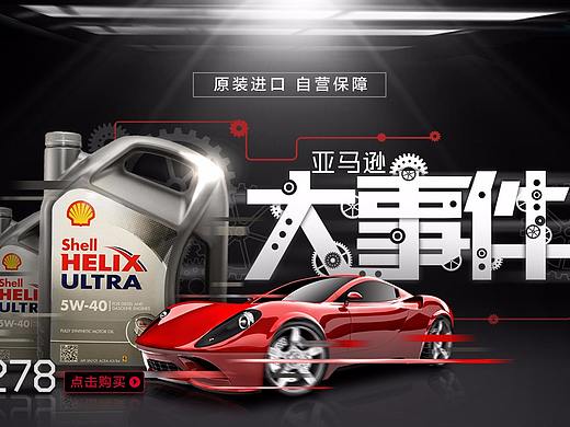 微软／伊利／亚马逊／宝洁／DELL部分大杂烩