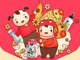 腊八节小年节气节日宠物用品海报设计