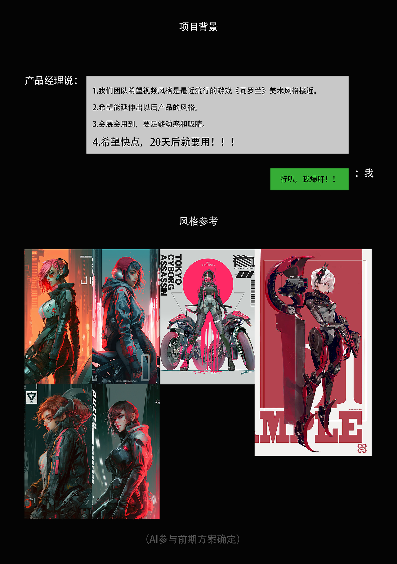 IPDOO Children to e-bike product animation（图ZMzM5NTk5MTMy） - 动画/影视 - 站酷设计师Edward小山原创素材 - 站酷ZCOOL