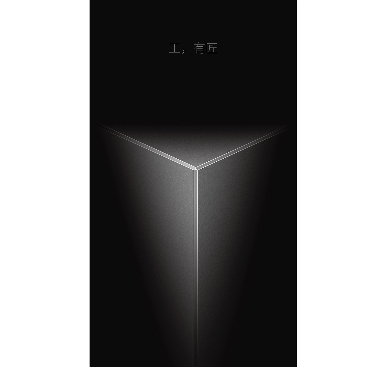 树礼高级定制品牌诠释形象篇