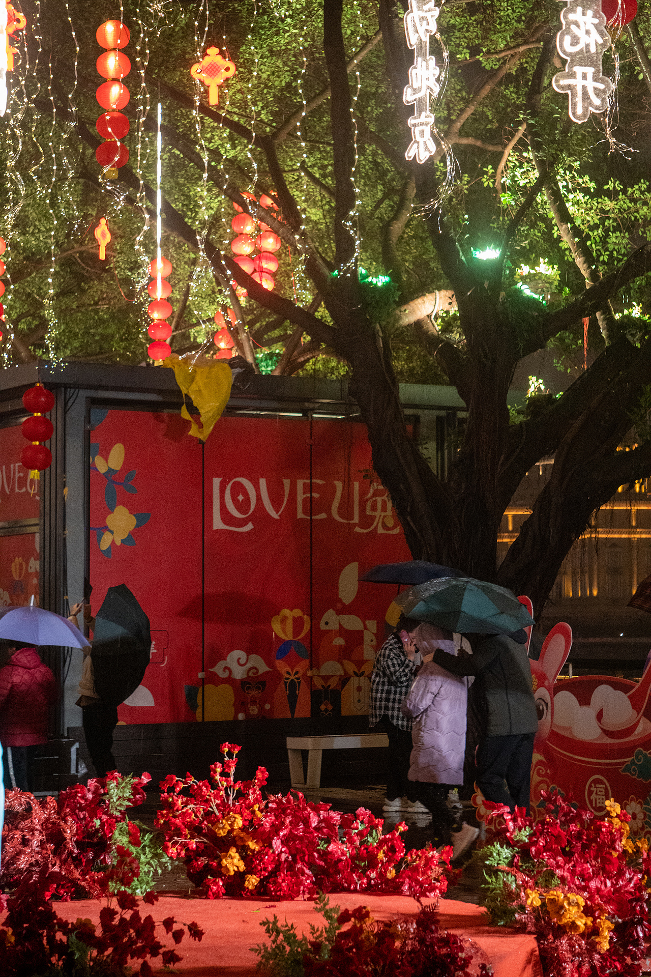 福州丨烟台山元宵节（图ZMzMwOTgzMzM2） - 人文/纪实摄影 - 站酷设计师炭烤旺旺原创素材 - 站酷ZCOOL