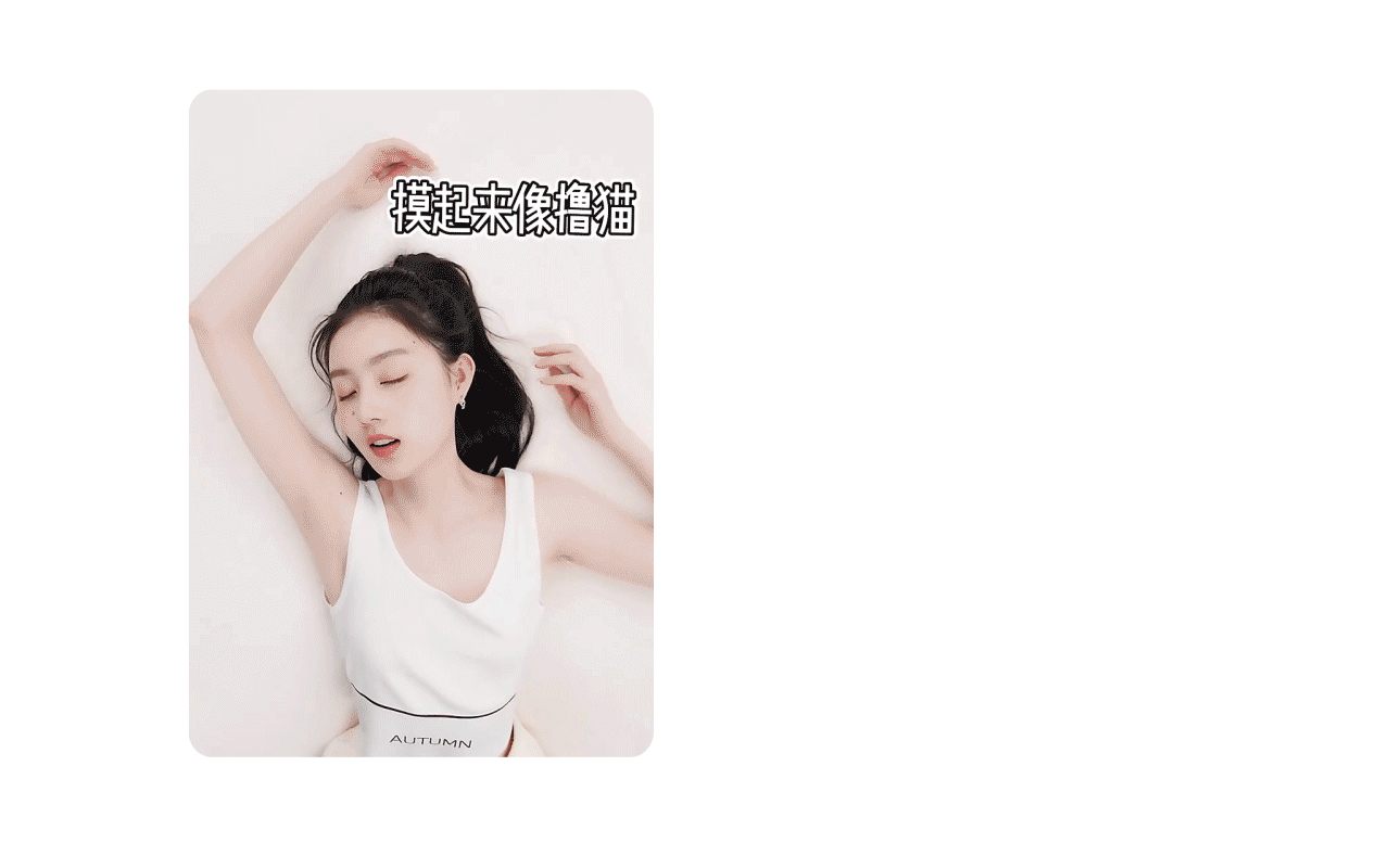 【品牌全案】香影&乐趣视觉 香影猫猫绒超级单品分享