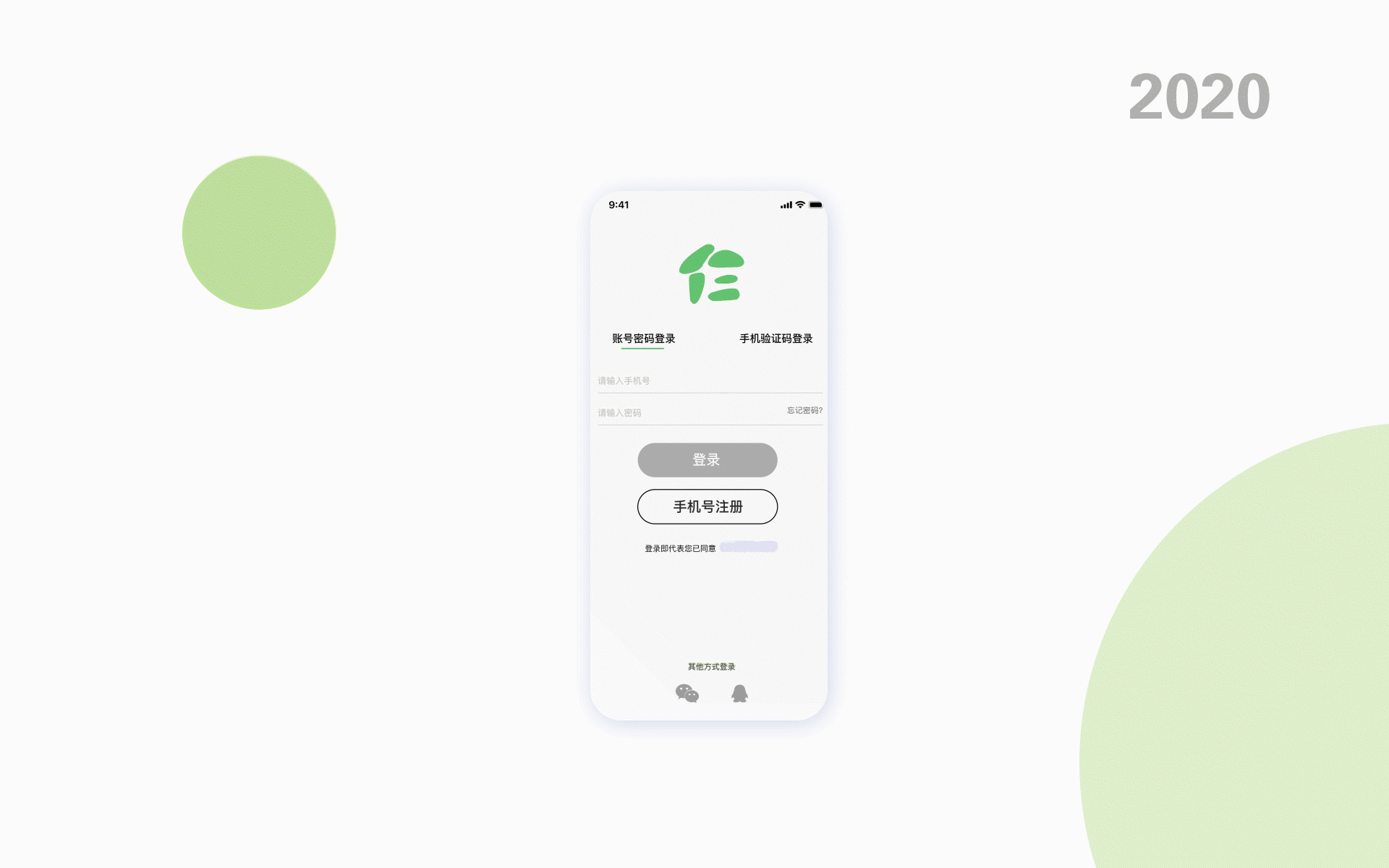 三石家居APP（图ZMjAwODM3MzIw） - APP界面 - 站酷设计师小懒丶小格调原创素材 - 站酷ZCOOL