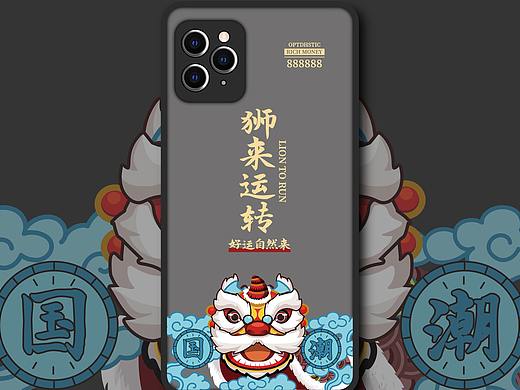 原创手机壳图案 | 中国风国潮