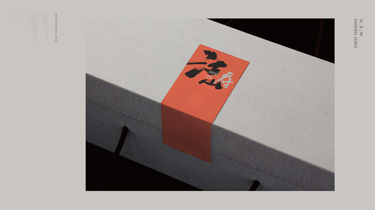 融创|沈阳江山府