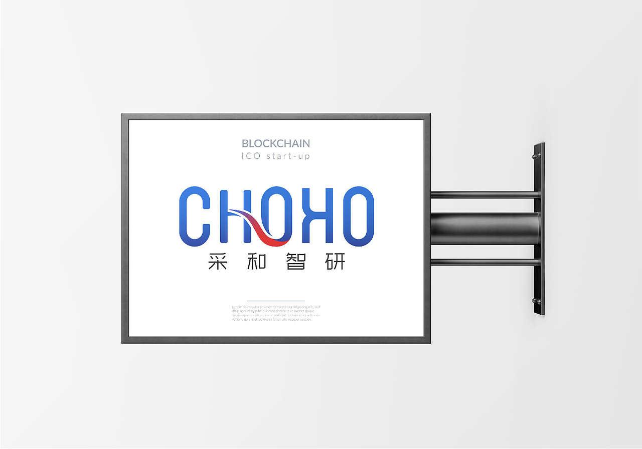 采和科研LOGO设计