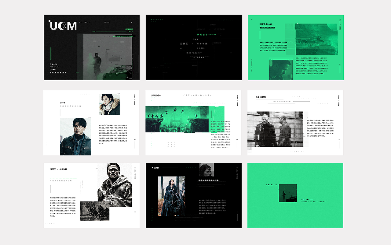 2017作品集（图ZMTA0NDM3NTAw） - APP界面 - 站酷设计师西村小非原创素材 - 站酷ZCOOL