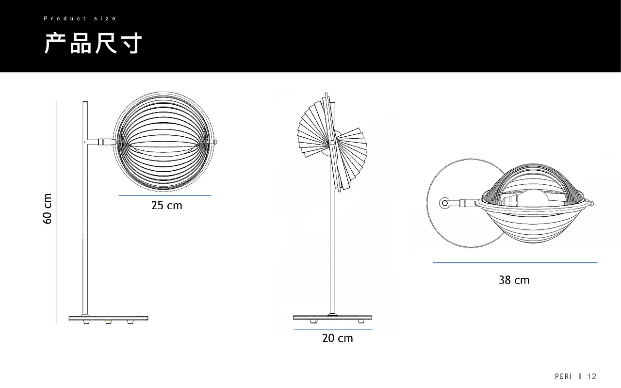 柯文慧产品设计作品集（图ZMTE2NzQ5MTQ0） - 其他工业/产品 - 站酷设计师大柯西原创素材 - 站酷ZCOOL
