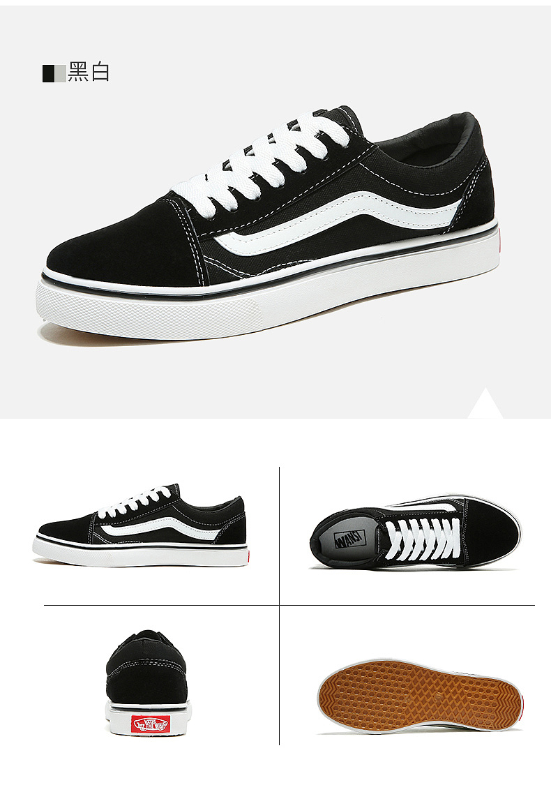 情侣板鞋详情设计