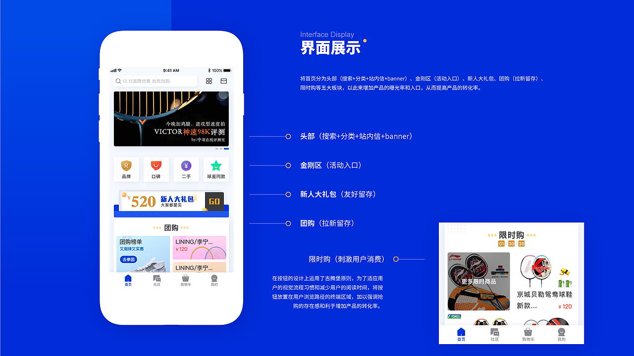 2020UI作品集（图ZMTk0NTAzMTky） - 其他UI - 站酷设计师一杯酷酷的奶盖原创素材 - 站酷ZCOOL