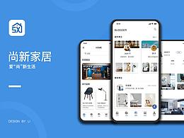 家居app