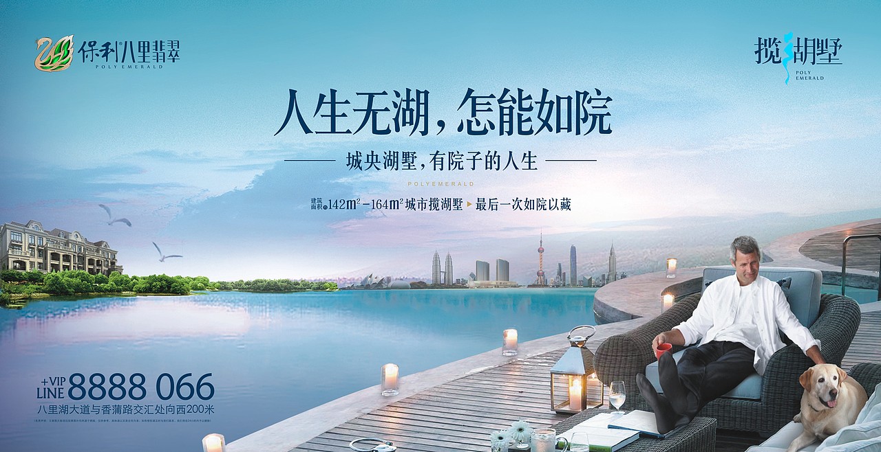 保利巴黎翡翠提报-地产（图ZMjU2MTEzMzM2） - 品牌 - 站酷设计师柯D小白原创素材 - 站酷ZCOOL