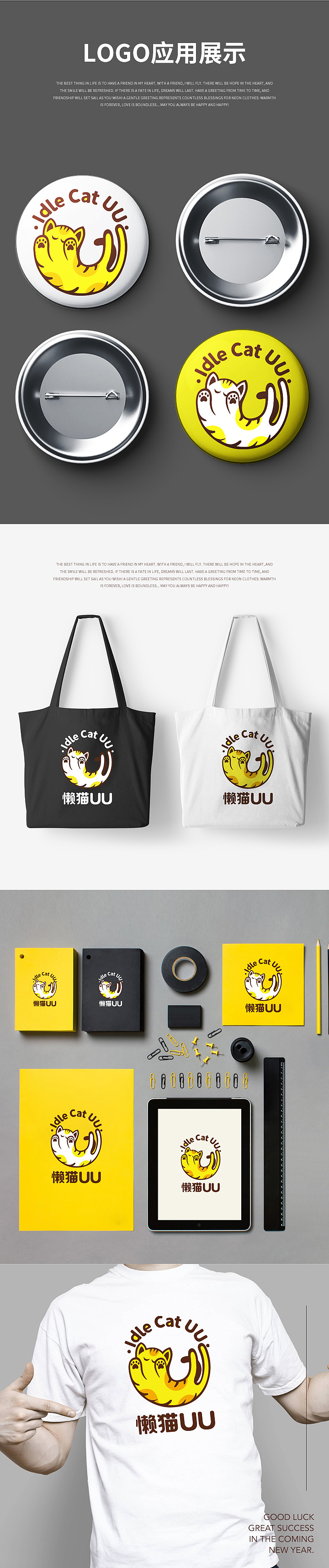 懒猫UUlogo设计（图ZMjU2NzcxMTI4） - Logo - 站酷设计师huangy408原创素材 - 站酷ZCOOL