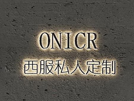 ONICR西服私人订制（个人主页-ZMjYyMzEwODQ=） - 家装设计 - 站酷设计师Dl_Zhuang原创素材 - 站酷ZCOOL