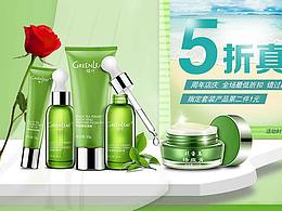 美妝海報(bào)