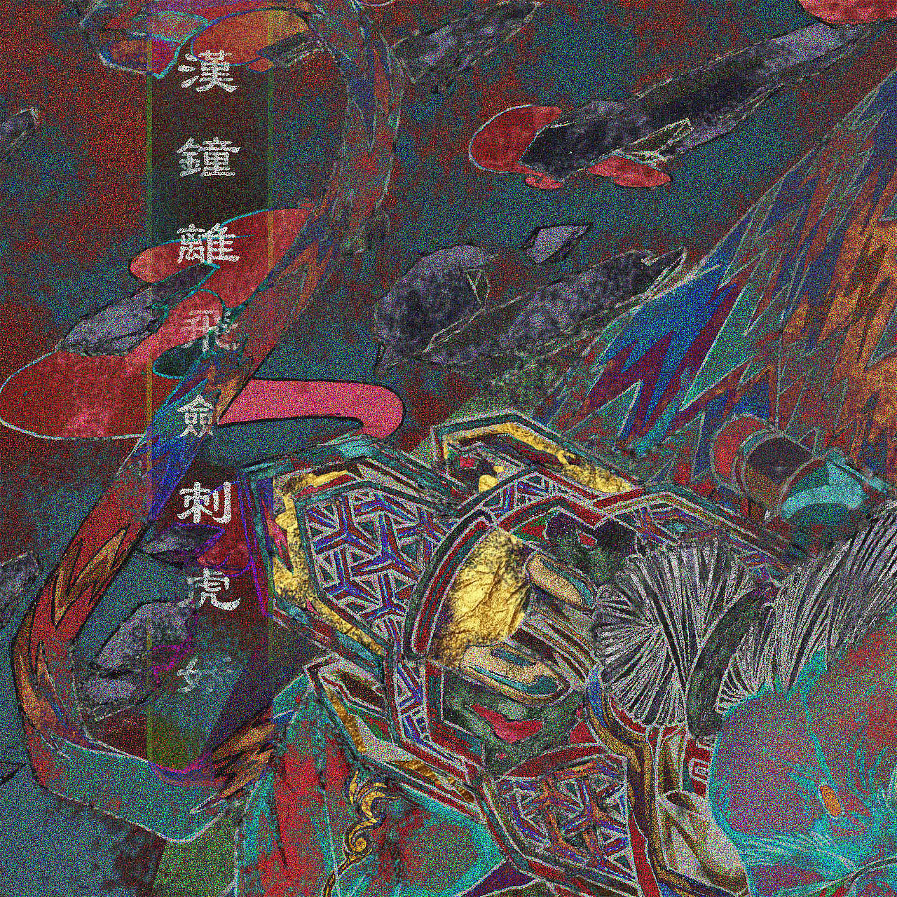 【一点新尝试】