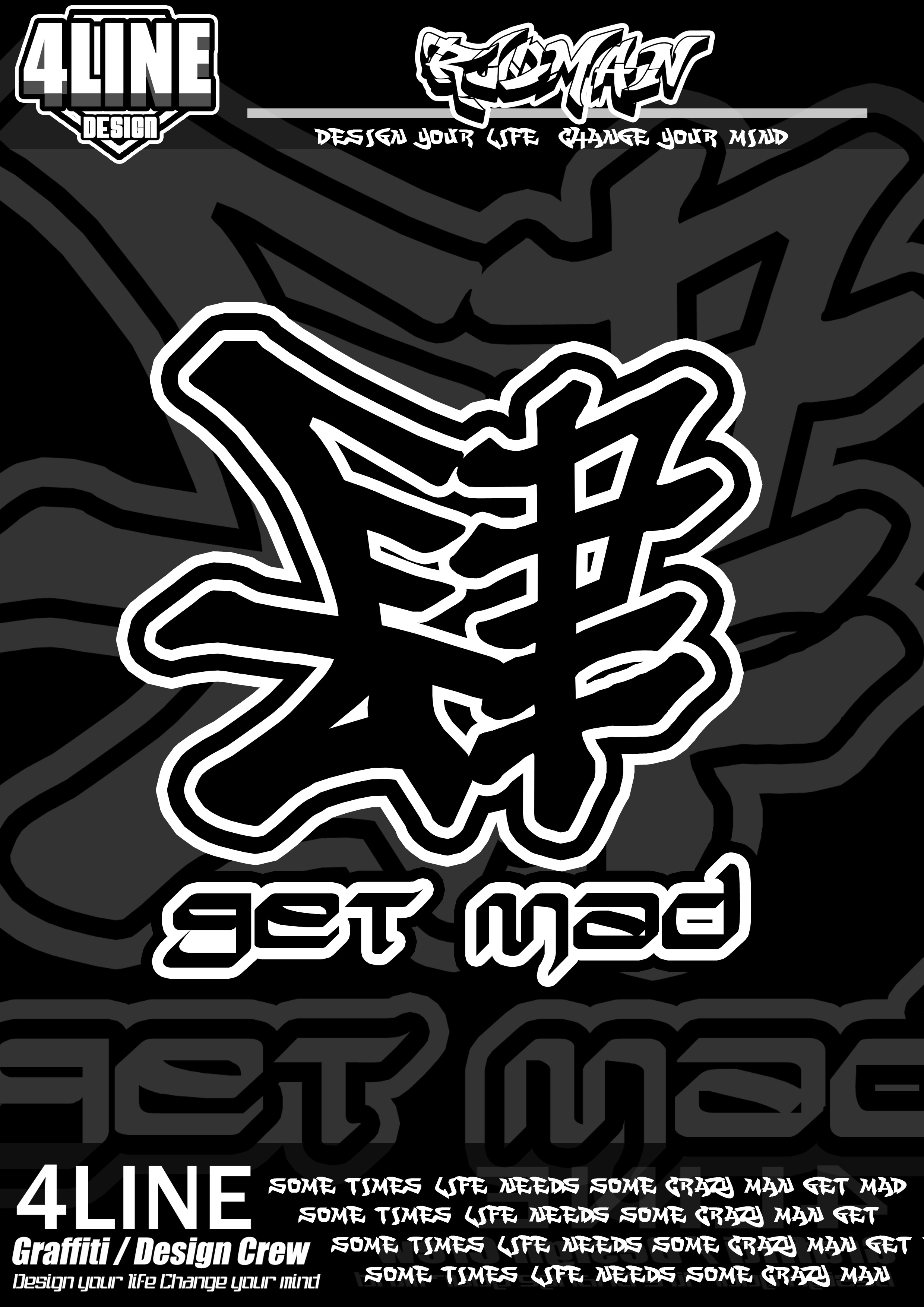 文字变形,肆|平面|字体/字形|hicks_rodman - 原创作品 - 站酷 (zcool