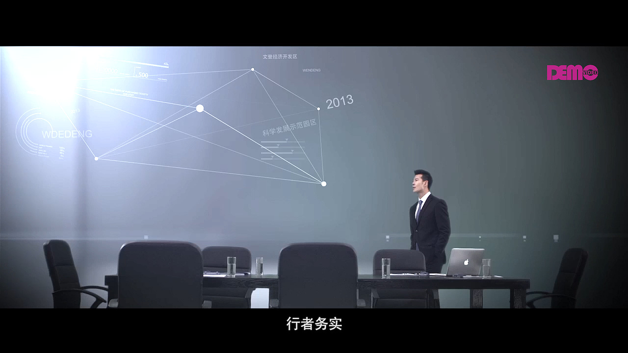 文登经济开发区（图ZODQ0MDA5ODQ=） - 宣传片 - 站酷设计师DEMOvideo原创素材 - 站酷ZCOOL