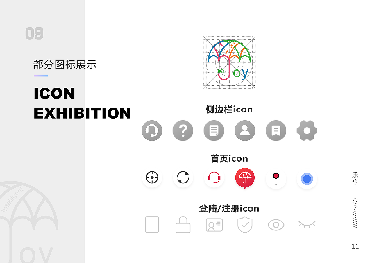 作品集（图ZMTExMTk1NzU2） - 其他UI - 站酷设计师起个名字好麻烦啊原创素材 - 站酷ZCOOL