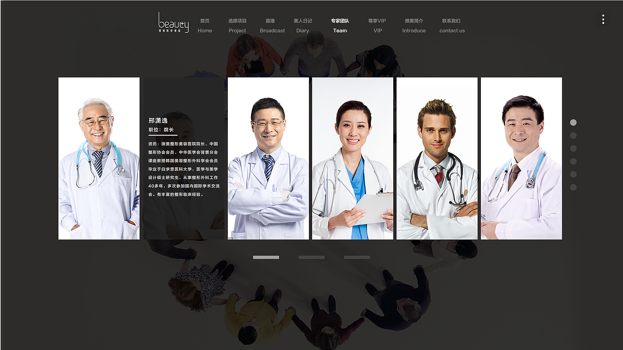 全屏式网站（图ZMTM3NjI0MjY4） - 企业官网 - 站酷设计师Z97627907原创素材 - 站酷ZCOOL