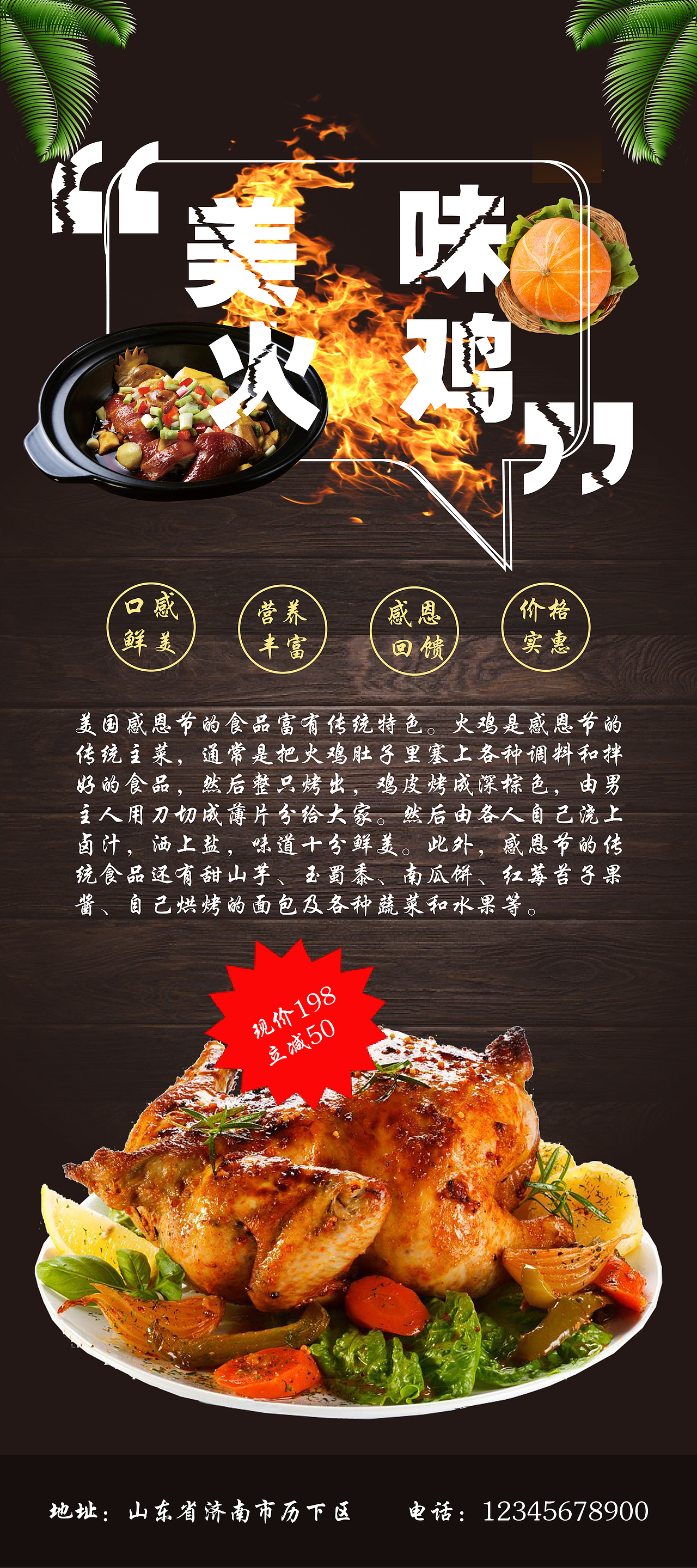 易拉宝（图ZMTg4MTMzMTg4） - 宣传物料 - 站酷设计师AKABong原创素材 - 站酷ZCOOL