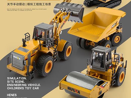 2020工程车模型详情页