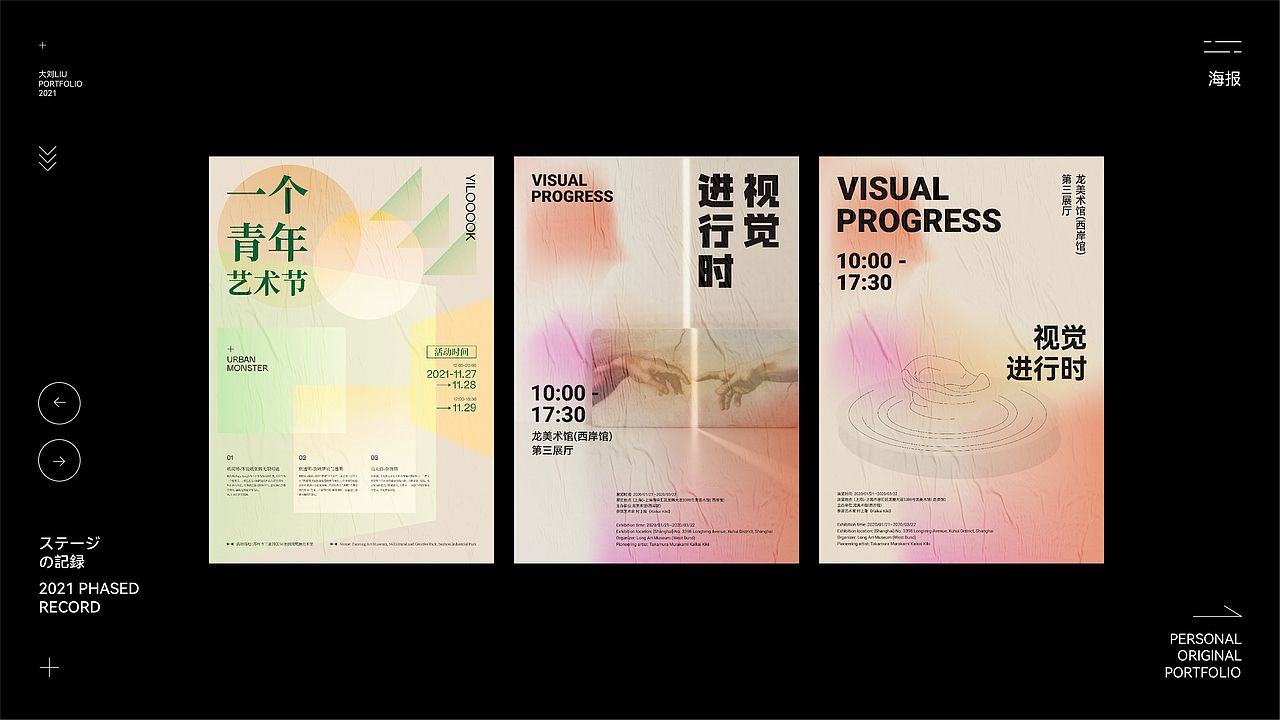 作品集（图ZMjcxNzExNjIw） - 宣传物料 - 站酷设计师大刘_原创素材 - 站酷ZCOOL